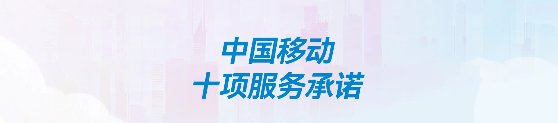 大化瑶族自治县移动宽带