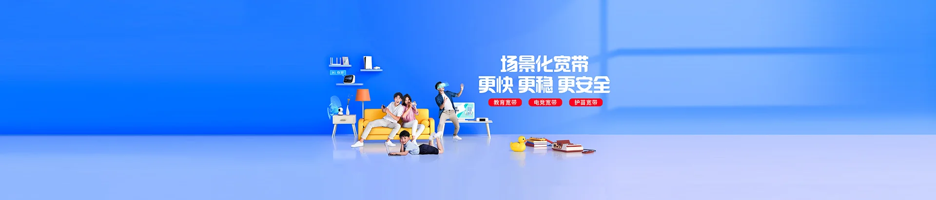 大化瑶族自治县移动宽带