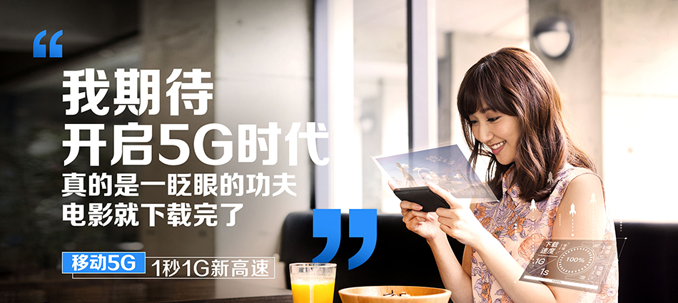 中国移动大化瑶族自治县移动宽带