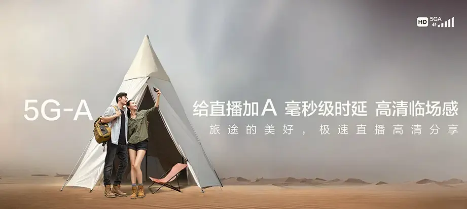 大化瑶族自治县大化瑶族自治县古文乡 移动宽带